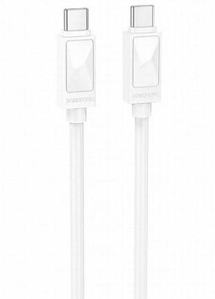 Дата кабель borofone bx109 type-c to type-c 60w (1m) white