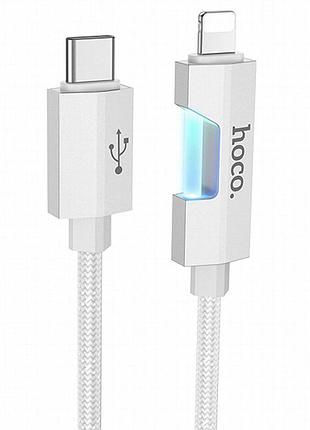 Дата кабель hoco u123 regent colorful 27w type-c to lightning (1.2m) gray
