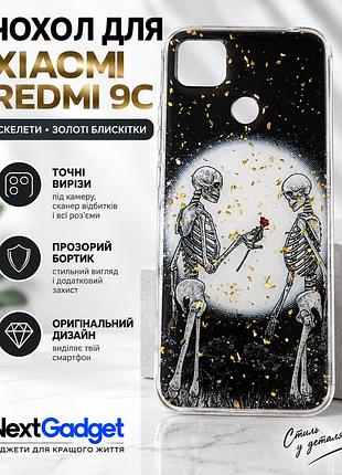Чохол для xiaomi redmi 9c — прозорий з принтом «скелети» та золотими блискітками