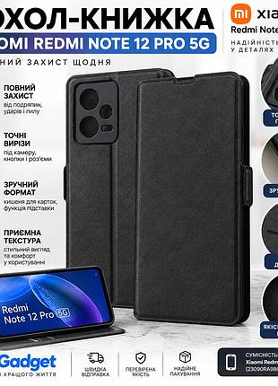 Чохол-книжка для xiaomi redmi note 12 pro 5g — чорний, захисний фліп-кейс