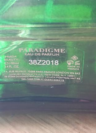 Парфюмерия prada
paradigme 3