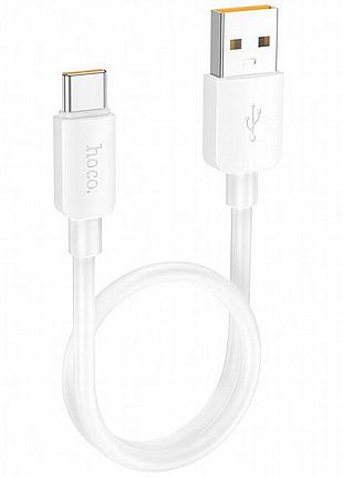 Дата кабель hoco x96 hyper usb to type-c 100w (0.25m) white