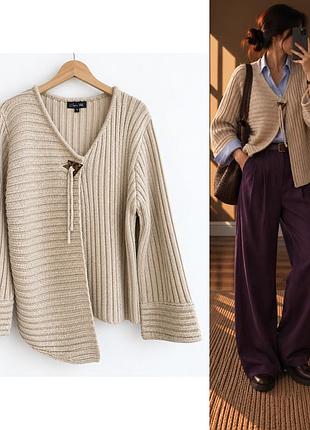 Clore will — фактурний бежевий кардиган з асиметричним кроєм