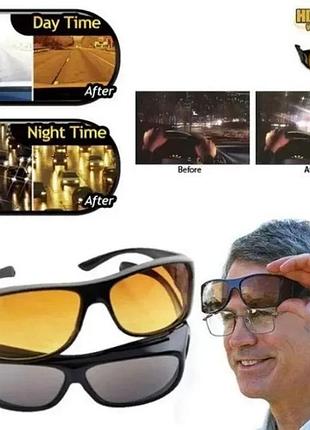Антибликовые очки для водителей hd vision wrap arounds 2шт. очки антифары водительские очки