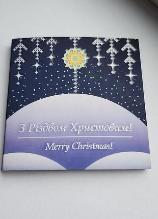 Сувенирная упаковка запоминающегося жетона национального банка украины «с резьбовым крестовым! merry christmas!»