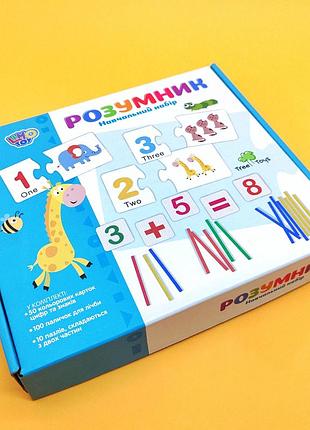 Розвиваюча гра розумник математика