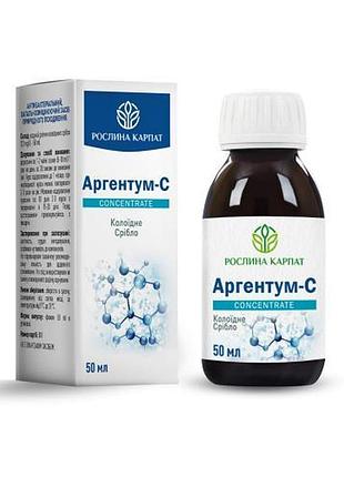 Антибактериальное средство аргентум с рослина карпат 50 мл