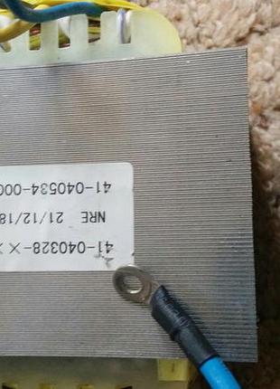 Потужний трансформатор 13,5 в, 15а для зарядного вага 3.7 кг.