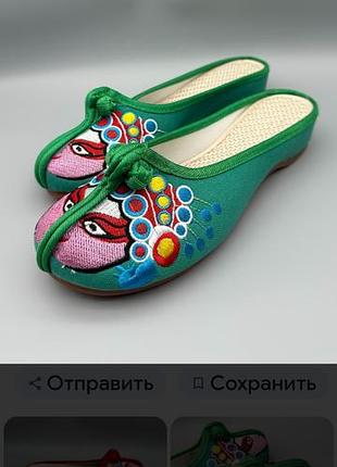Лен,хлопок, настоящая вышивка, умюли, шлепки