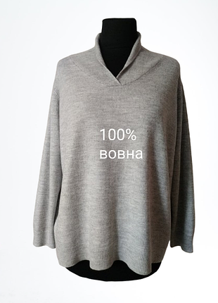 Мериносовый свитер 100% merino extra fine