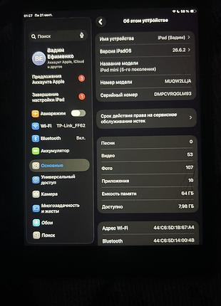 Планшет apple ipad mini 5 2