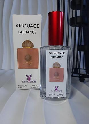 Солодкий, кремовий та розкішний аромат тестер амуаж гайденс  amouage guidance