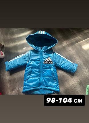 Куртка дитяча adidas демісезонна блакитна 98-104 см