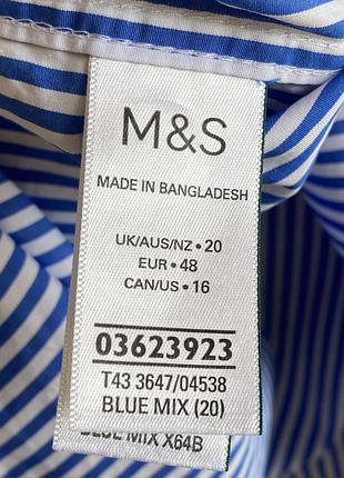 Сорочка m&s oversized 4