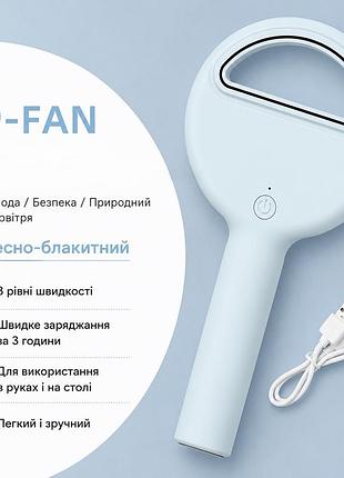Портативный безлопастной вентилятор handheld bladeless t9 usb голубой