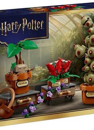 Конструктор lego harry potter рослини з курсу гербології в гоґвортсі