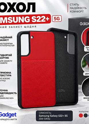 Чохол для samsung galaxy s22+ 5g — червоно-чорний, захисний