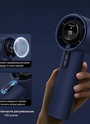 Портативний вентилятор з led-дисплеєм синій