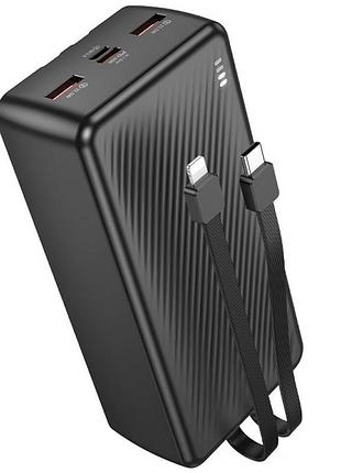 Портативное зу power bank borofone bj57b graceful 22.5w+pd20w with cable 30000 mah