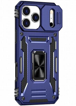 Ударопрочный чехол camshield army ring для apple iphone 17 pro max / 18 pro max (6.9") синий / navy