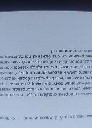 Книга для молодих мам устройство для молодых мам 5