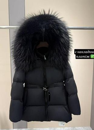 Куртка пуховик жіноча чорна з поясом натуральний пух натуральне хутро