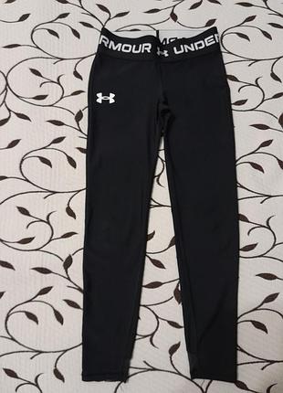Лосины спортивные для девочки 8-9 лет, фирмы under armour