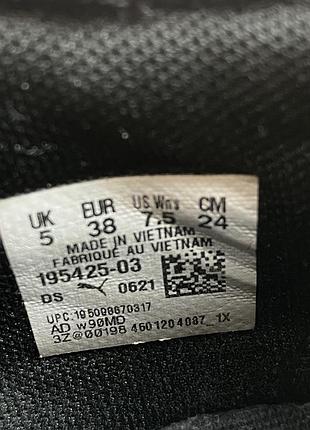 Оригінальні кросівки puma cell vive 6