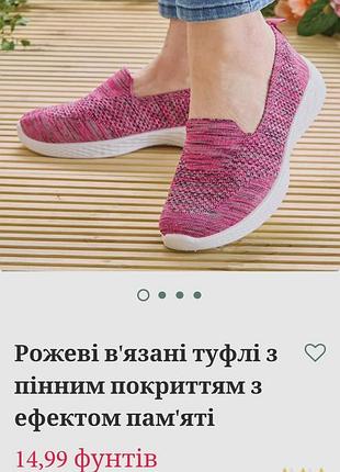 Слипоны мокасины 6