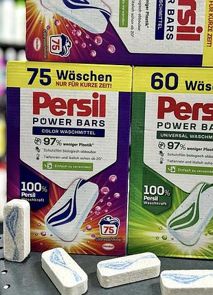 Persil power bars 60 штук