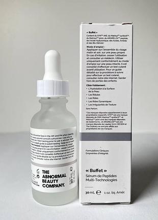 Пептидная сыворотка для лица the ordinary buffet multi-technology peptide serum 30 мл 2
