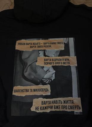 Нове чорне худі оверсайз з принтом, розмір m
