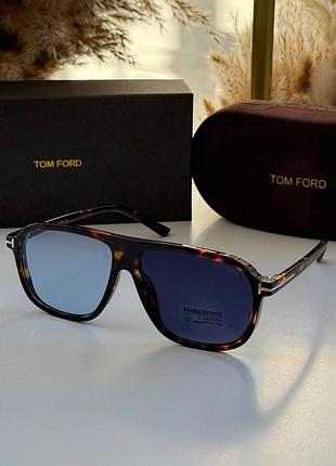 Солнцезащитные очки унисекс. хамелеони . tom ford фотохромные