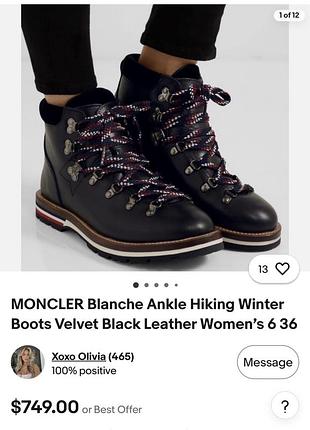 Moncler blanche черевики жіночі чорні оригінал