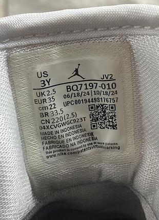 Дитячі кросівки  sky jordan 1 6