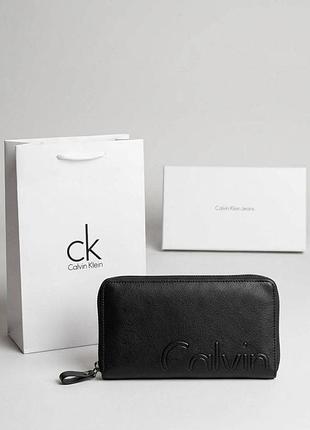 Портмоне calvin klein, мужской кожаный кошелек, кошелек на подарок, мужской клатч, портмоне на молнии