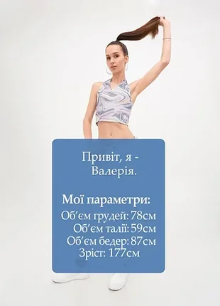 Топ cropp-s 3