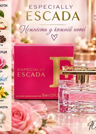 Escada especially 75 мл (туреччина останній флакон з вітрини 50 мл) жіноча парфумована вода