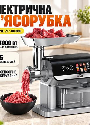 Мощная мясорубка с сенсорным управлением 3000вт соковыжималка, насадка для колбасы и фарша zepline zp-00380