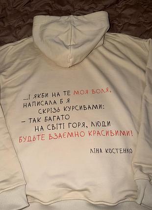 Нове бежеве худі оверсайз з принтом, розмір m