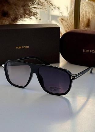 Солнцезащитные очки унисекс. хамелеони . tom ford фотохромные