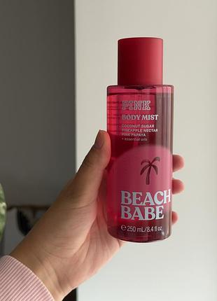 Спрей міст для тіла victoria’s secret pink beach babe оригінал