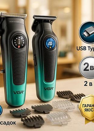 Беспроводные машинки для стрижки легкие v-196 v-996, машинки для стрижки и триммеры аккумулятор gi-36