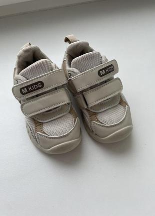 Кросівки для малюків m. kids бежеві 20 розмір