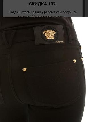 Джинси жіночі versace чорні