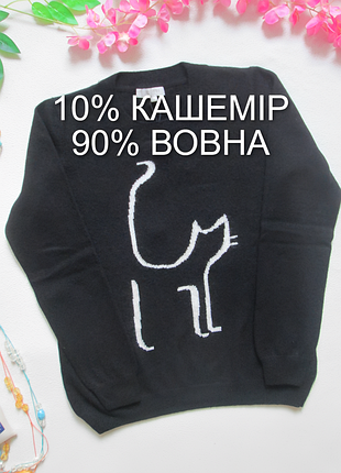 Теплый мирор кашемир + шерсть с рисунком hobbs 🧶❄️🧶