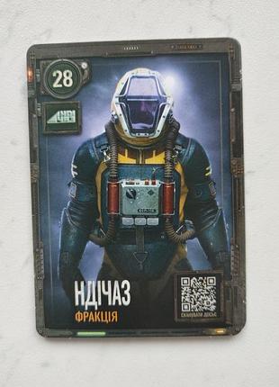 Колекційна картка s.t.a.l.k.e.r. 2 #28 ндічаз тираж 2026 року