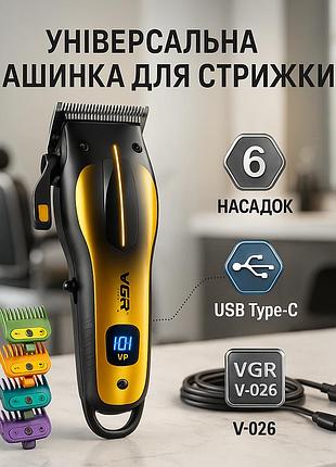 Профессиональная машинка для стрижки волос и бороды vgr, машинка для стрижки волос с длинной зарядкой zn-39