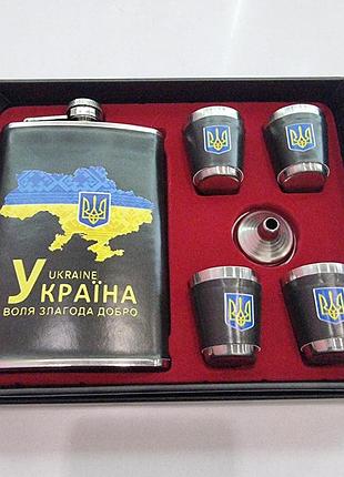 Подарунковий набір: фляга з 4 чарками "україна"