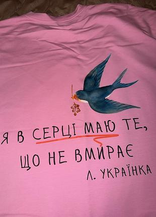 Рожева футболка оверсайз з принтом xl